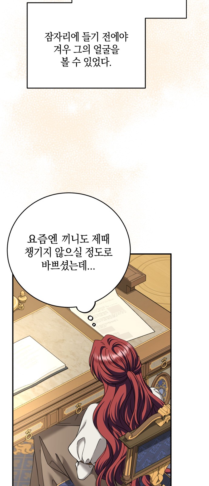 33 페이지