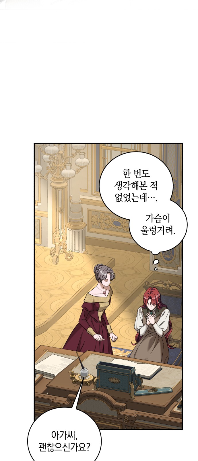 35 페이지