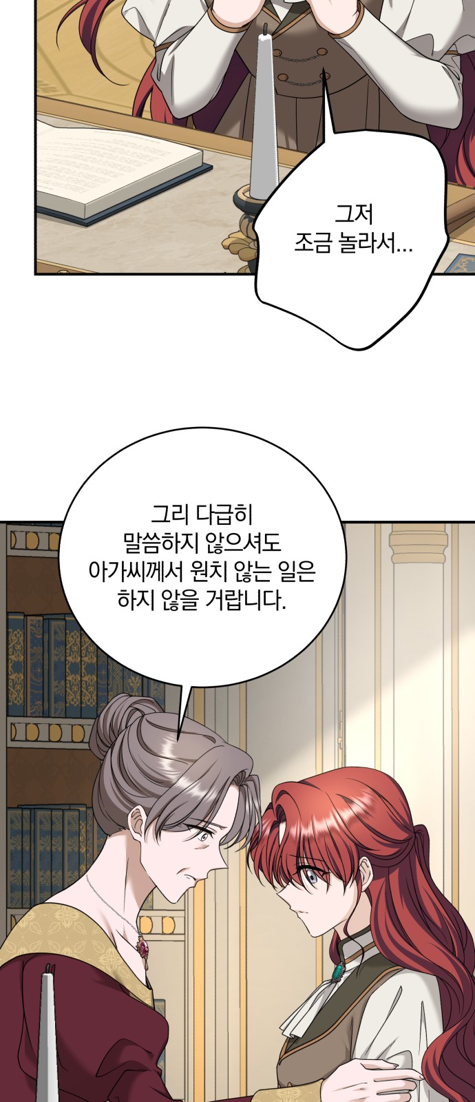 38 페이지