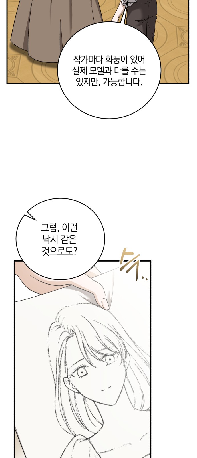 50 페이지