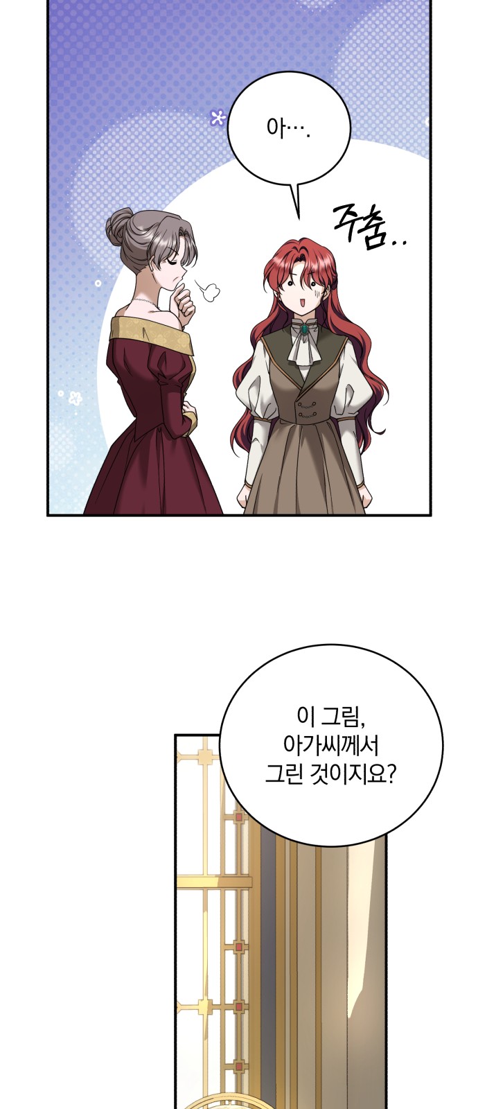 55 페이지