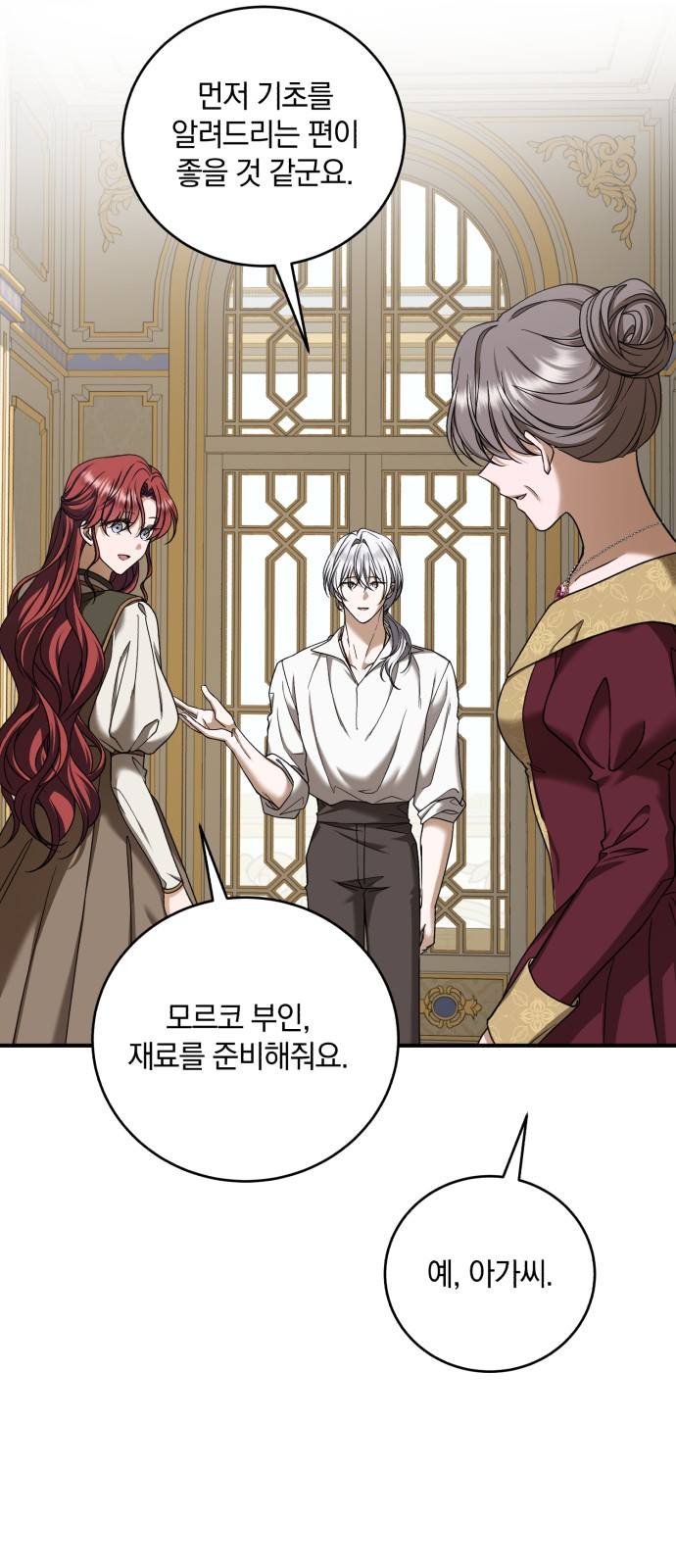 66 페이지