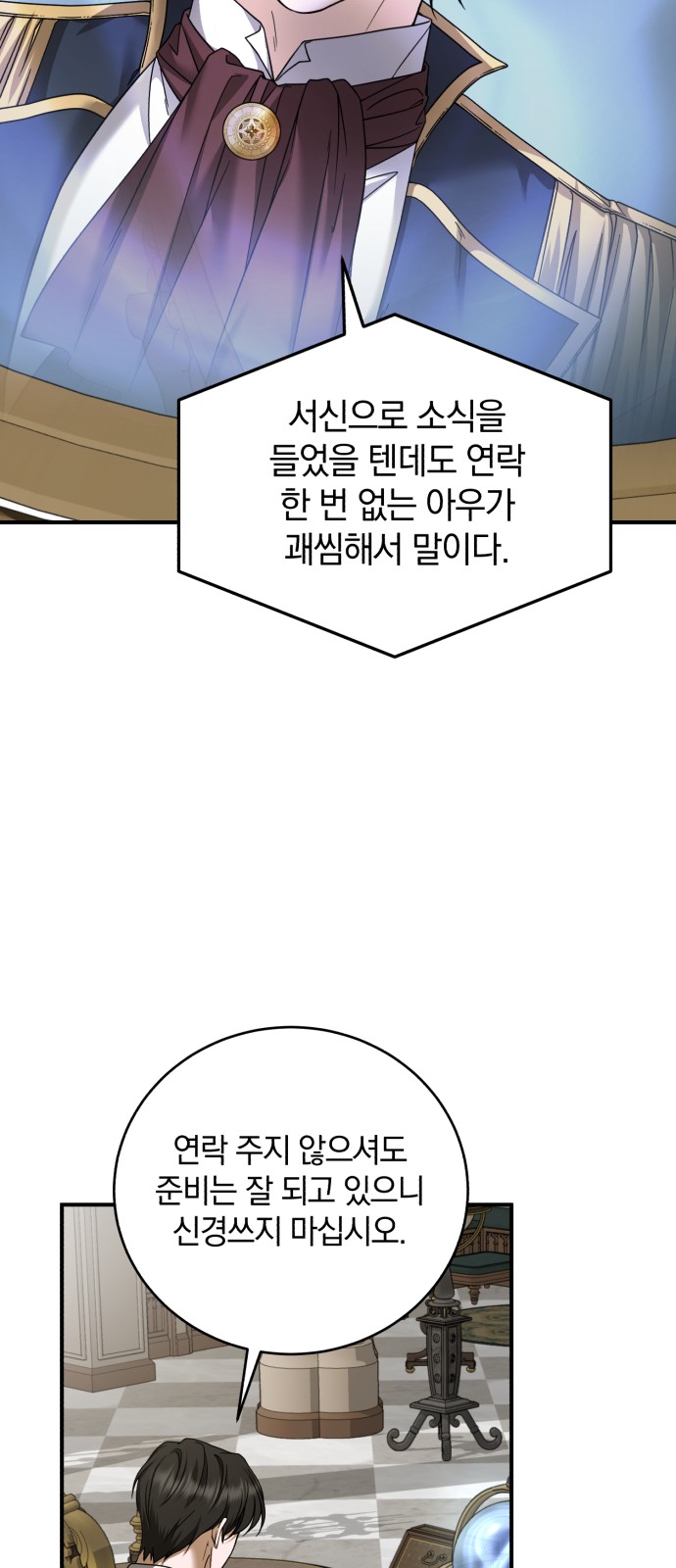 71 페이지