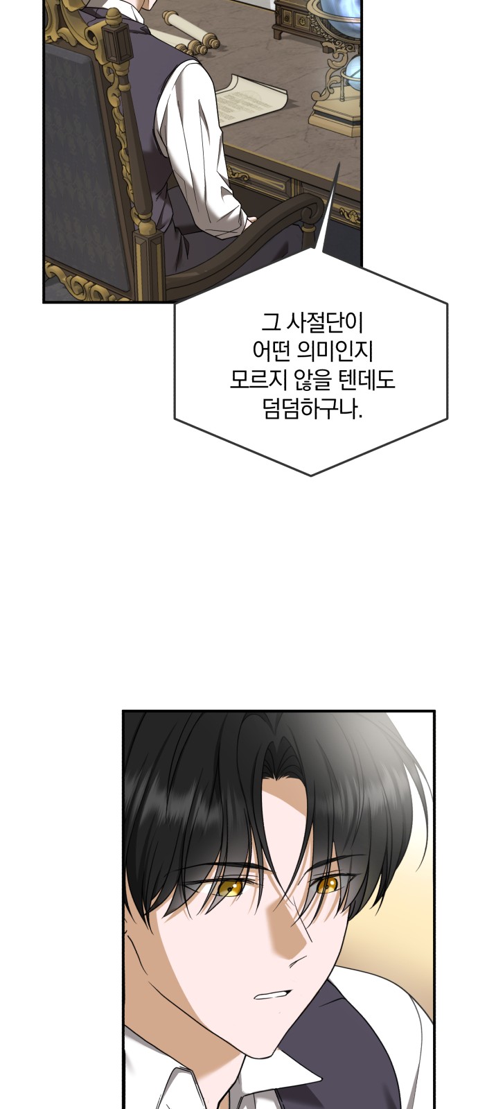 72 페이지