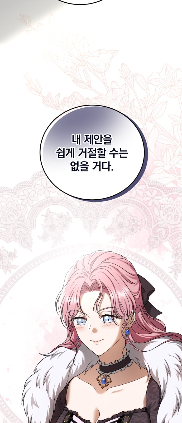 76 페이지