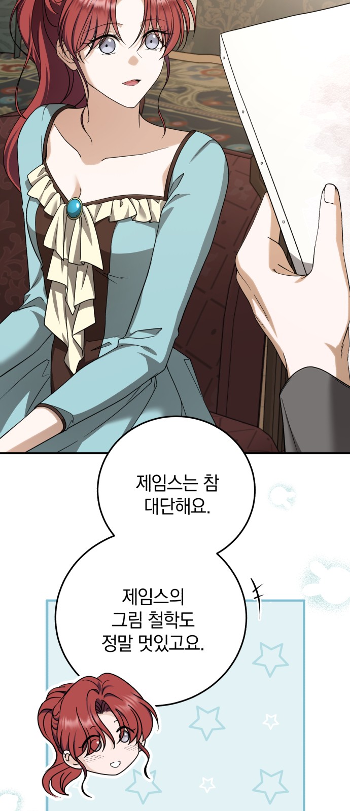 20 페이지