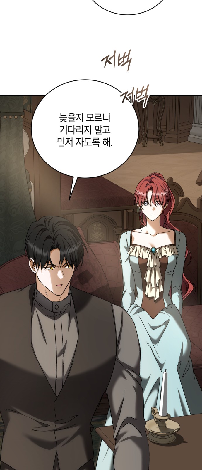 53 페이지