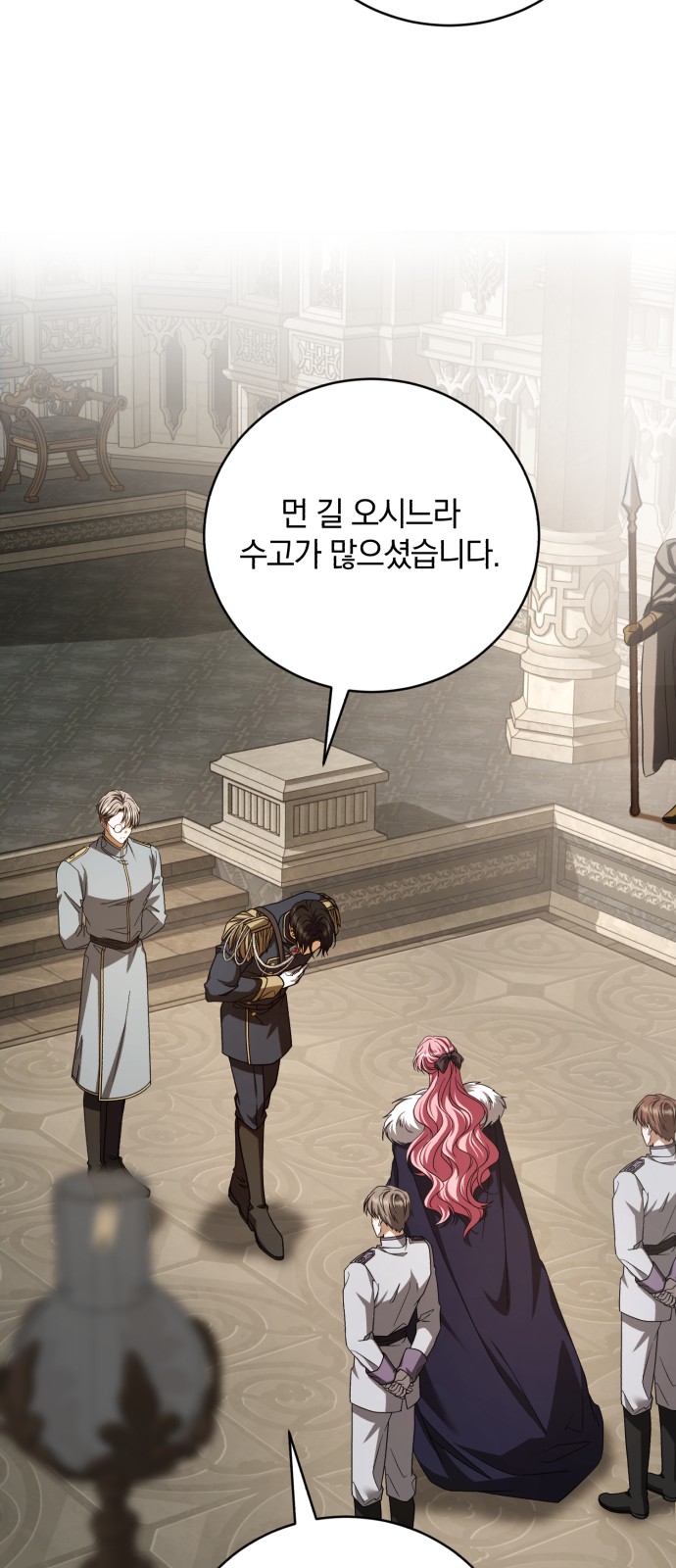 69 페이지