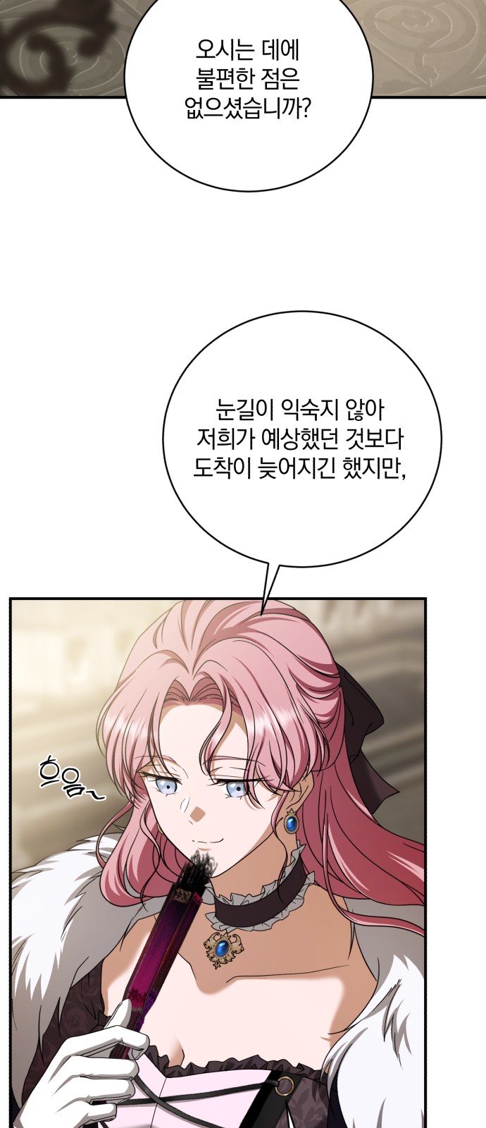 70 페이지