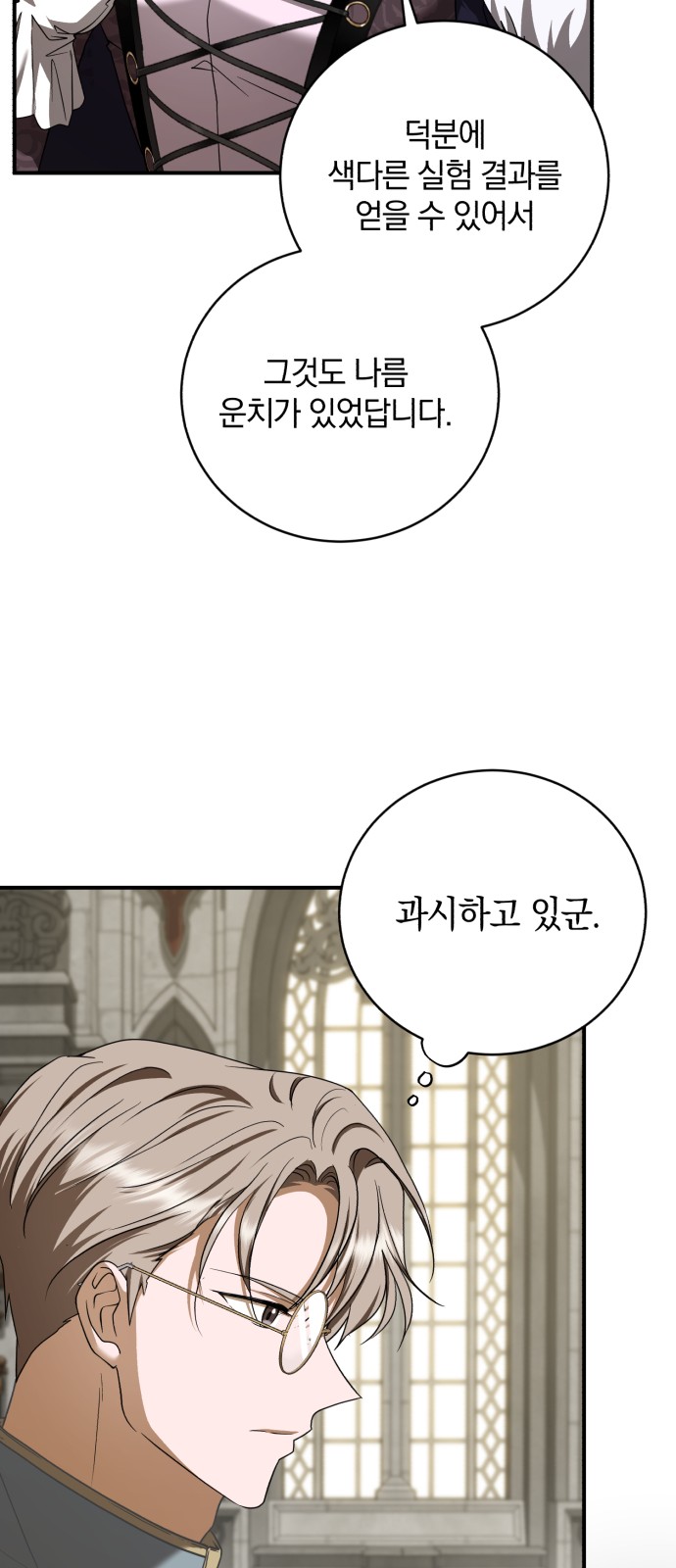 71 페이지