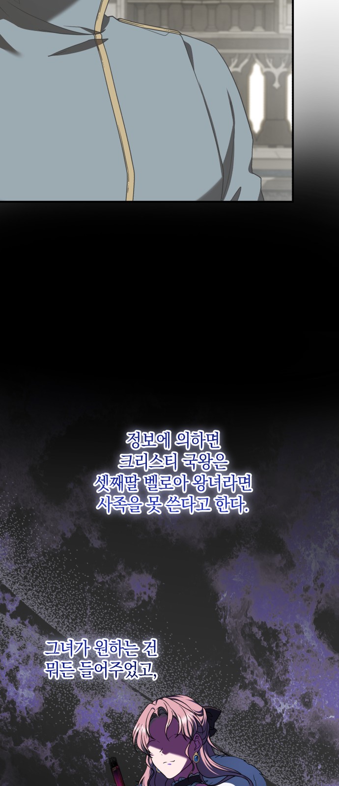 72 페이지