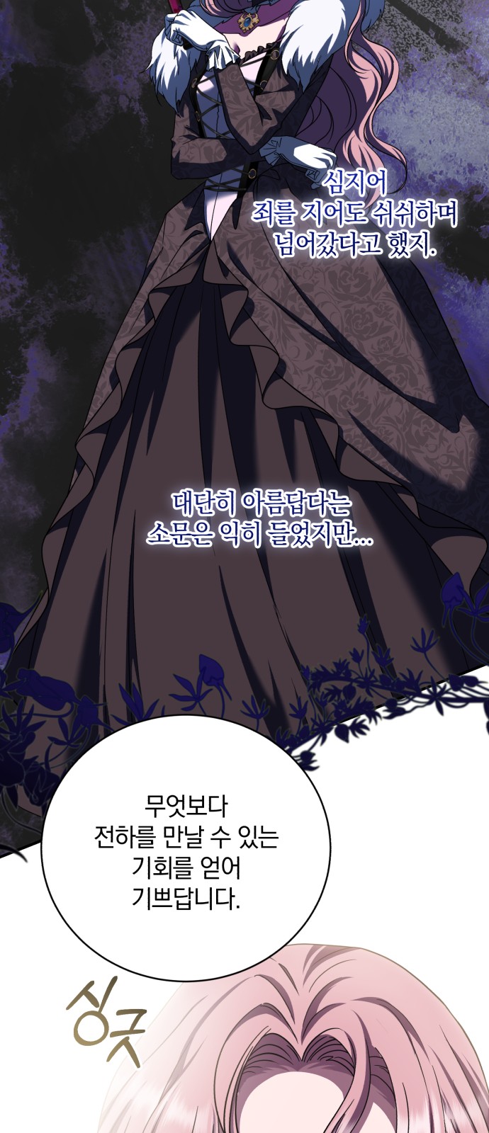 73 페이지