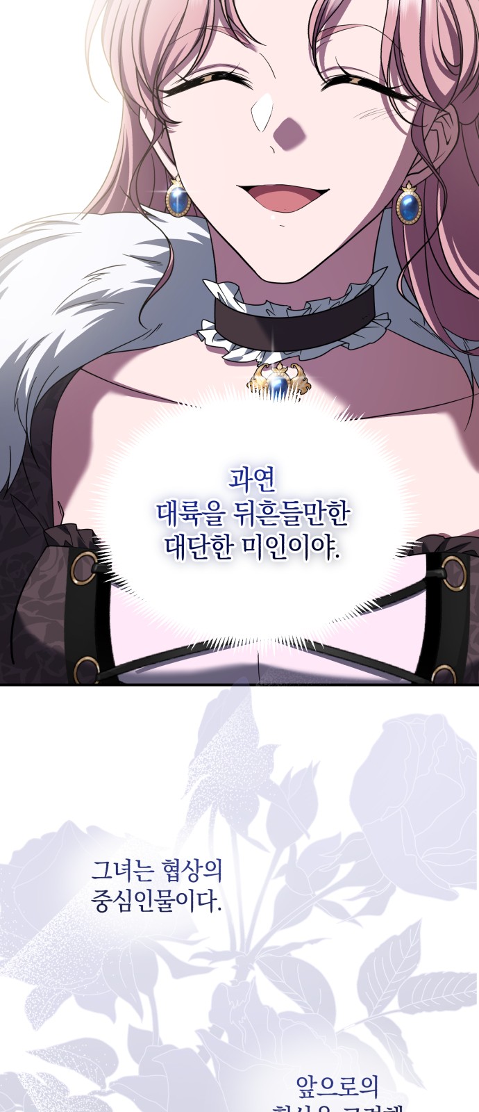74 페이지