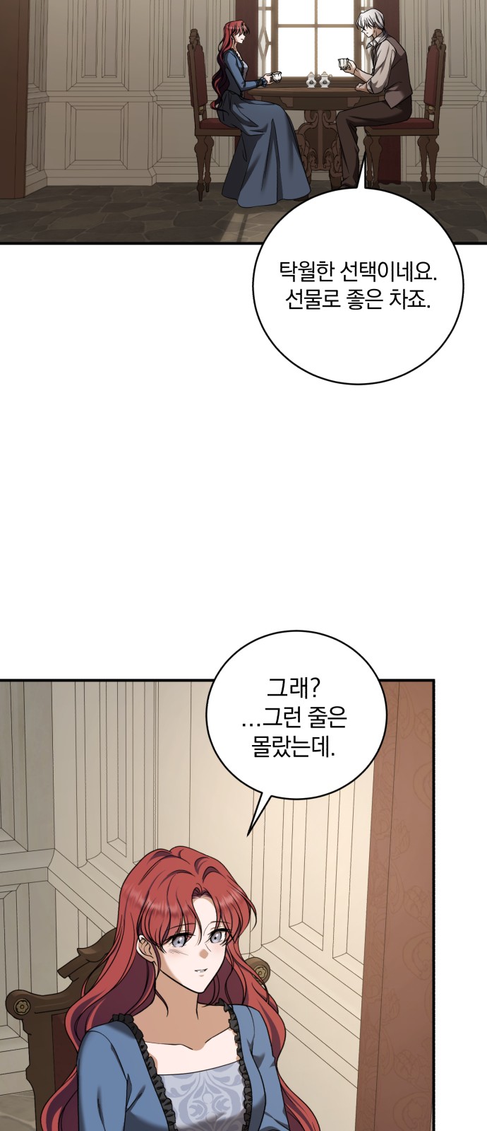 27 페이지