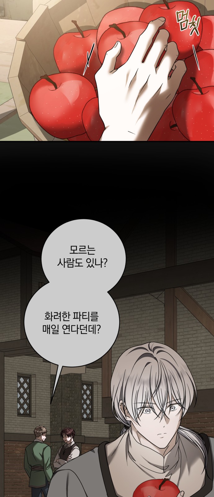 30 페이지