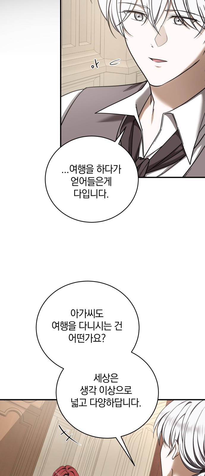33 페이지