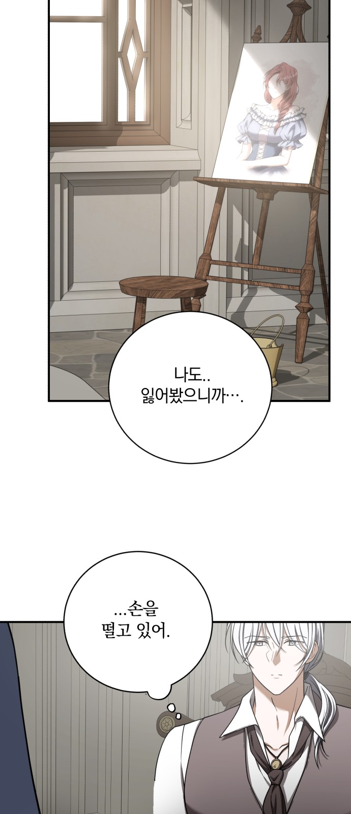 42 페이지