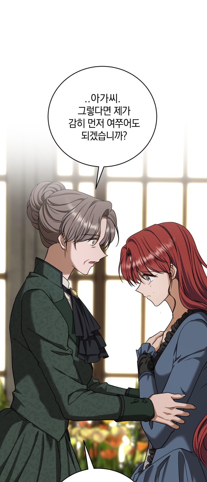64 페이지