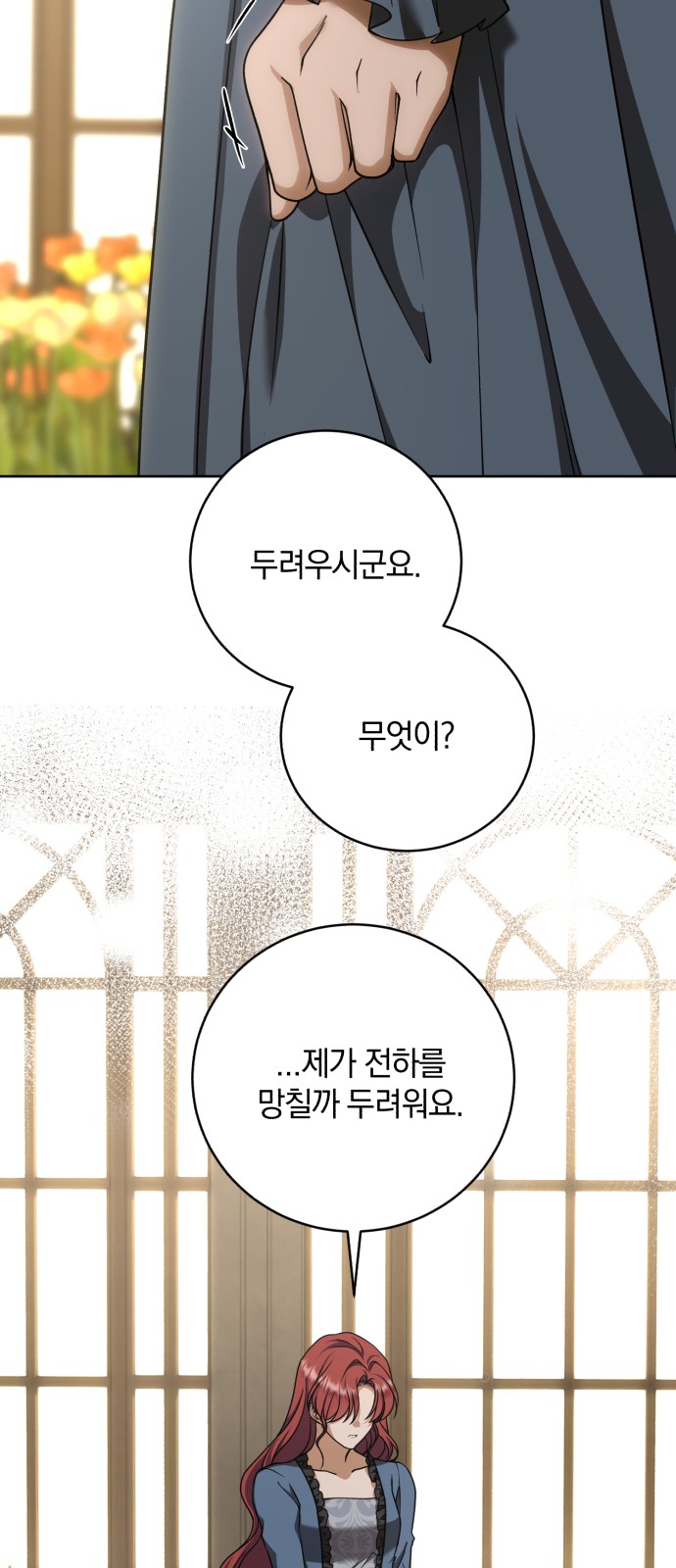 66 페이지