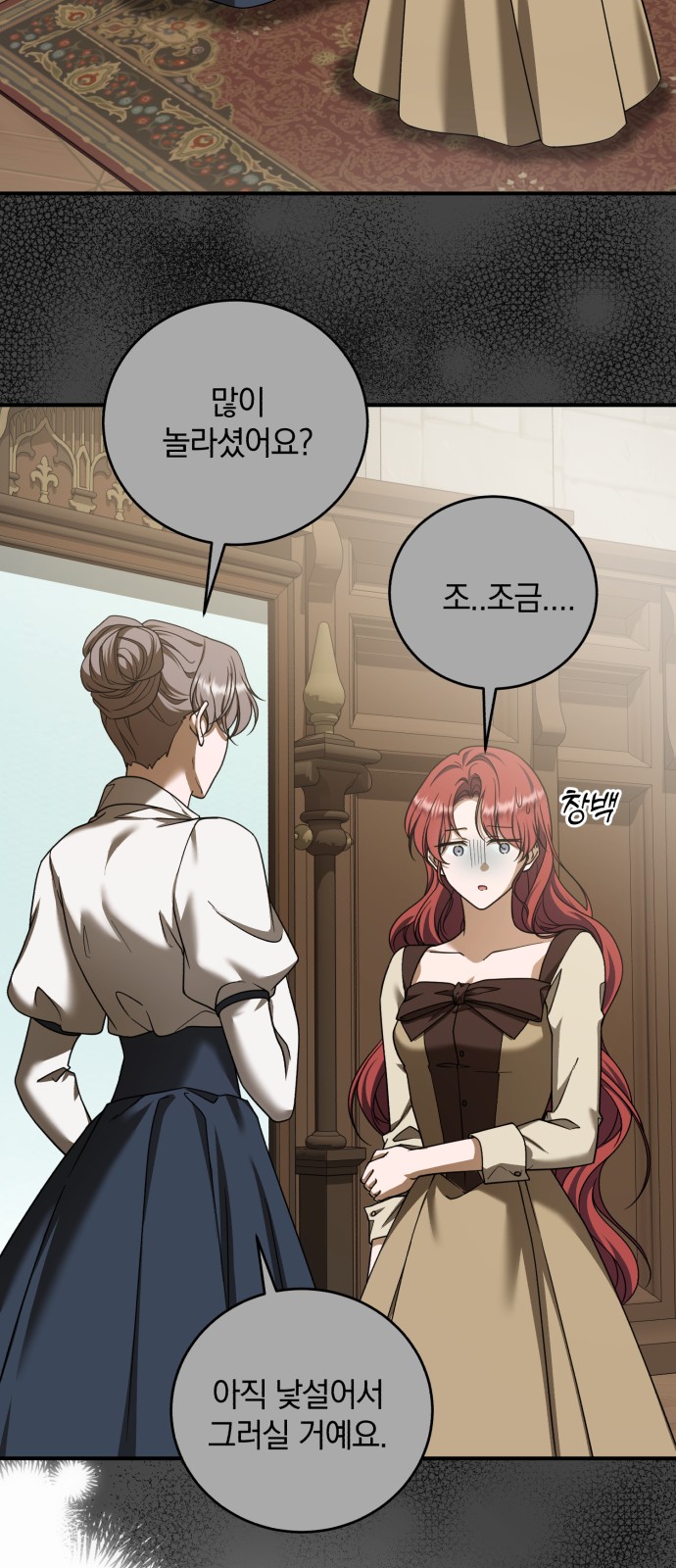 27 페이지