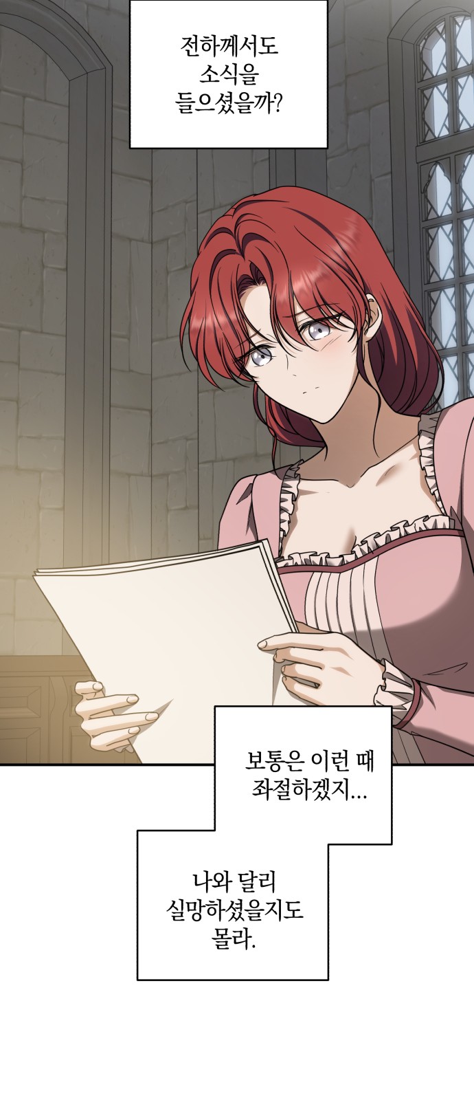 64 페이지
