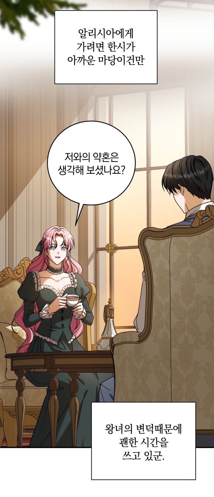39 페이지