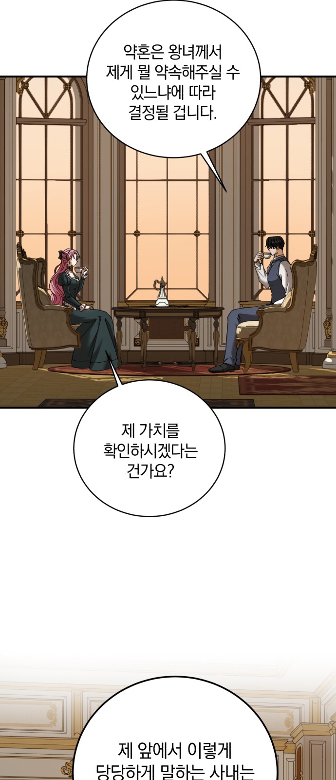 44 페이지