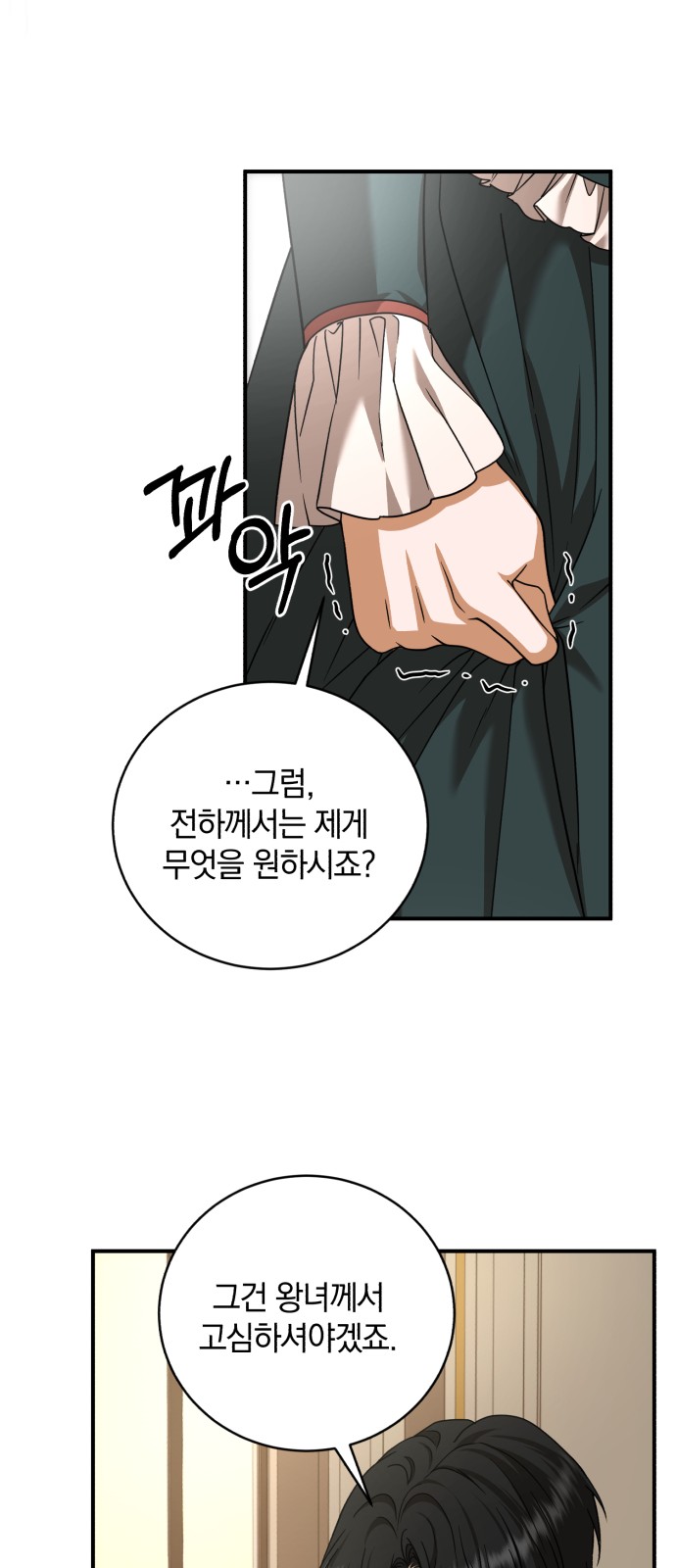 57 페이지