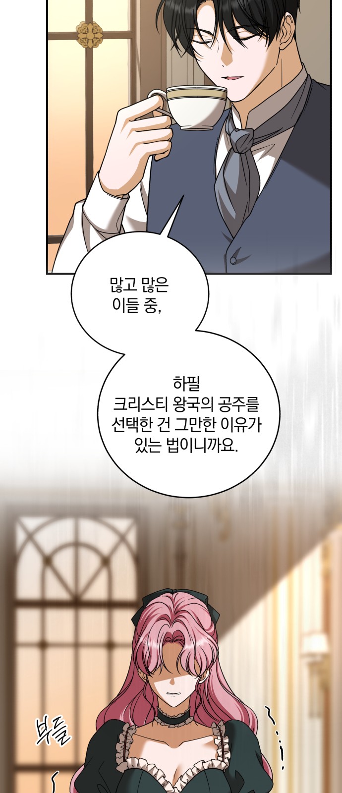58 페이지