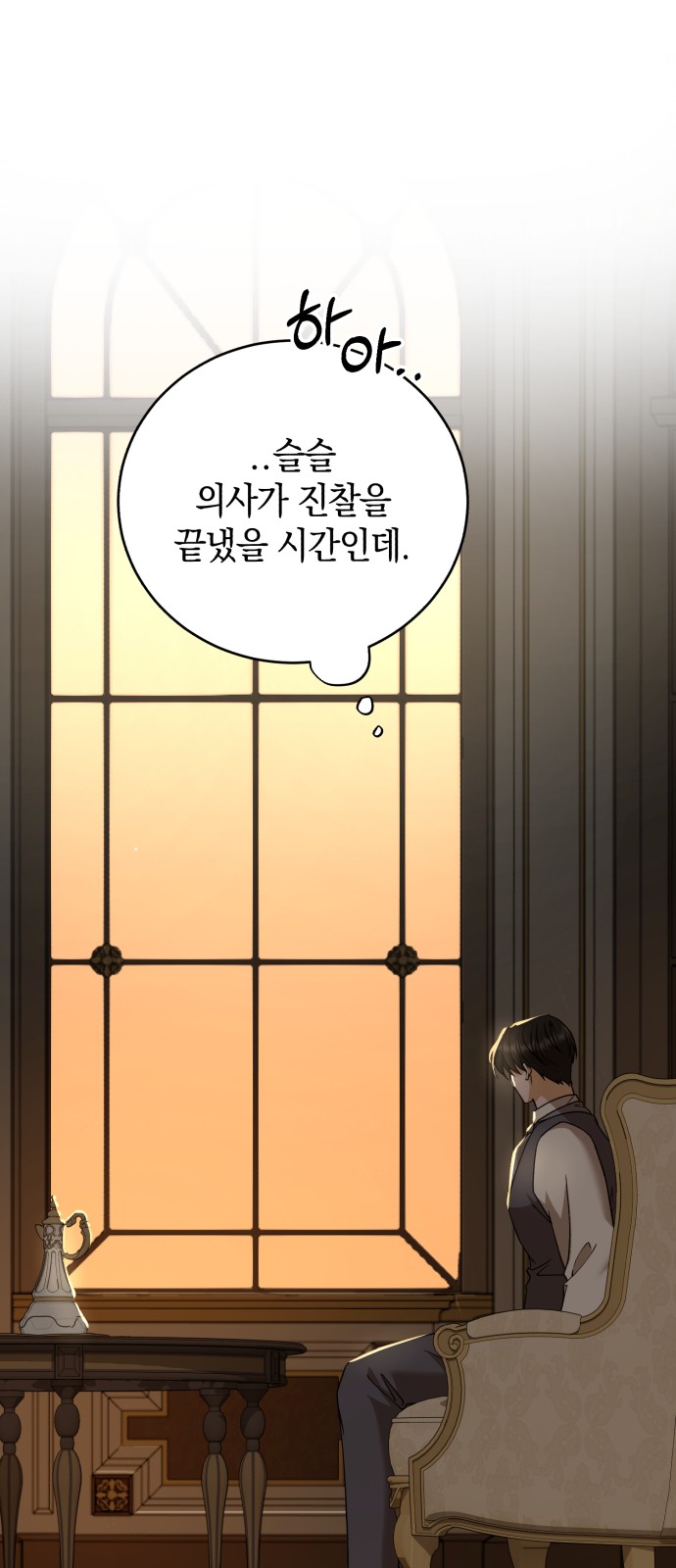 66 페이지