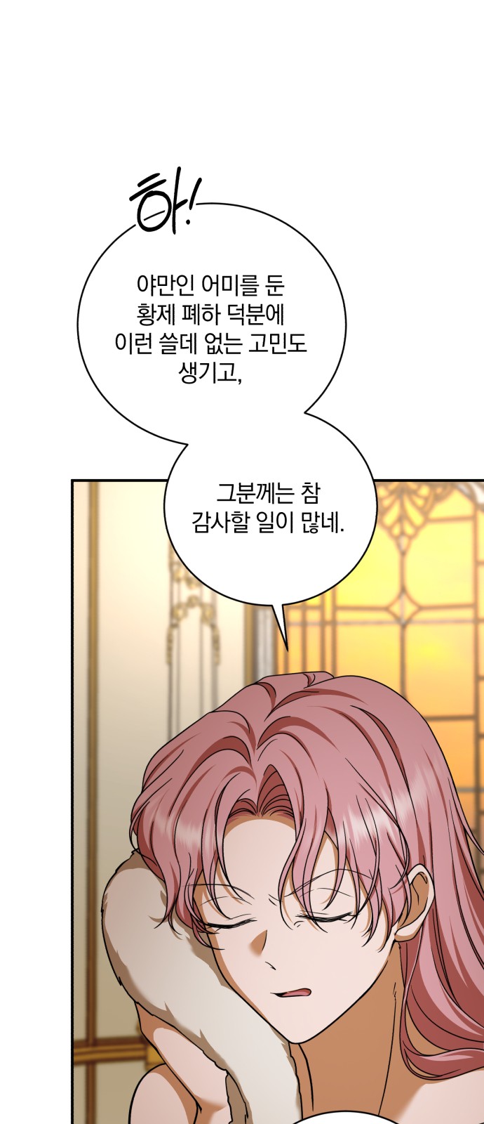 29 페이지