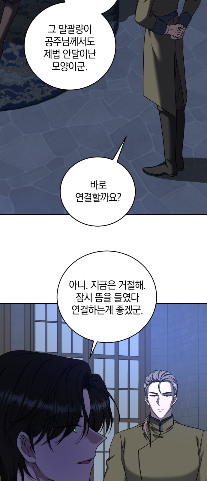 47 페이지