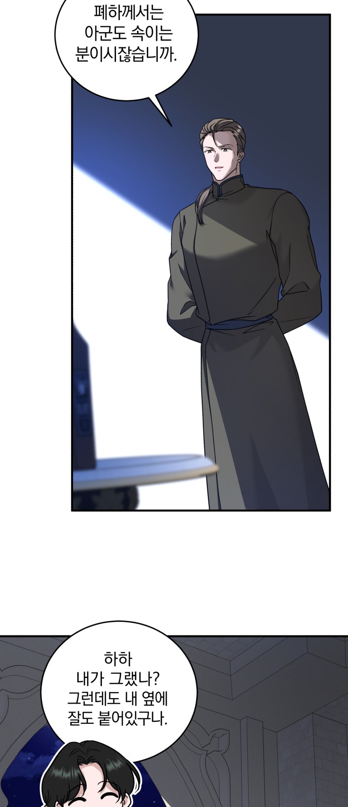 52 페이지