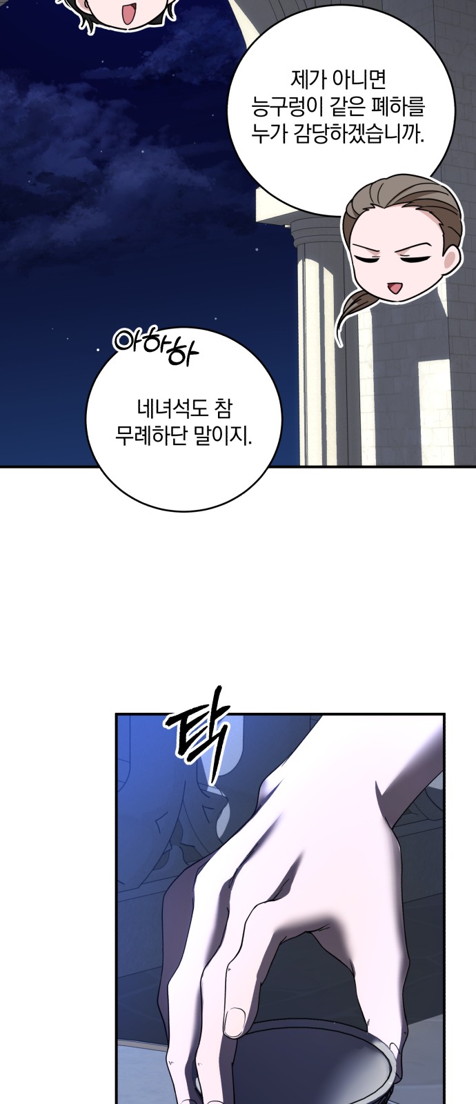 53 페이지