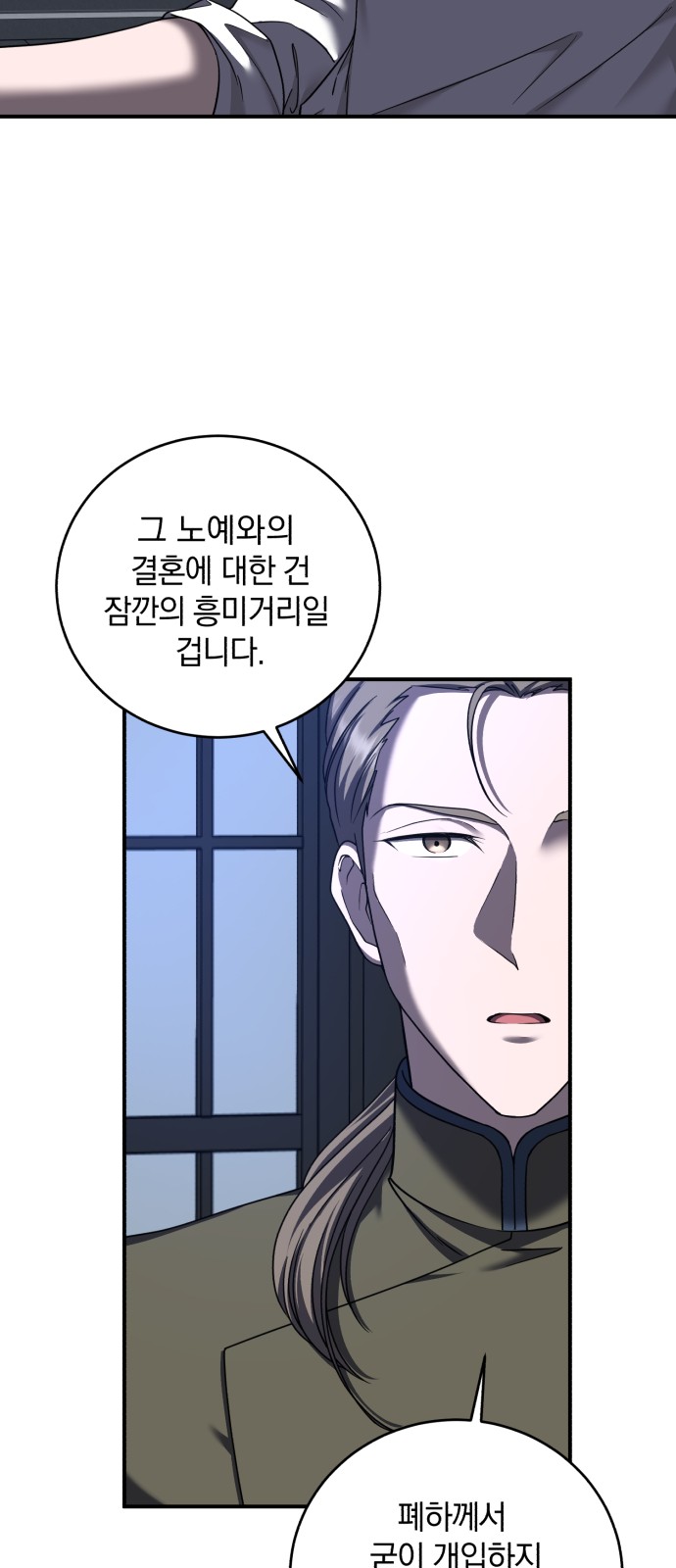 57 페이지