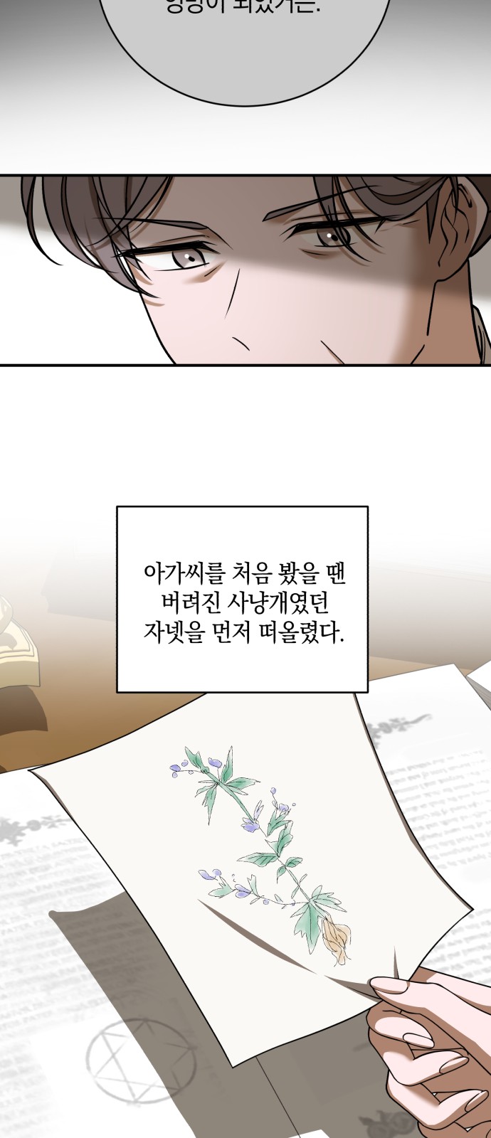 70 페이지