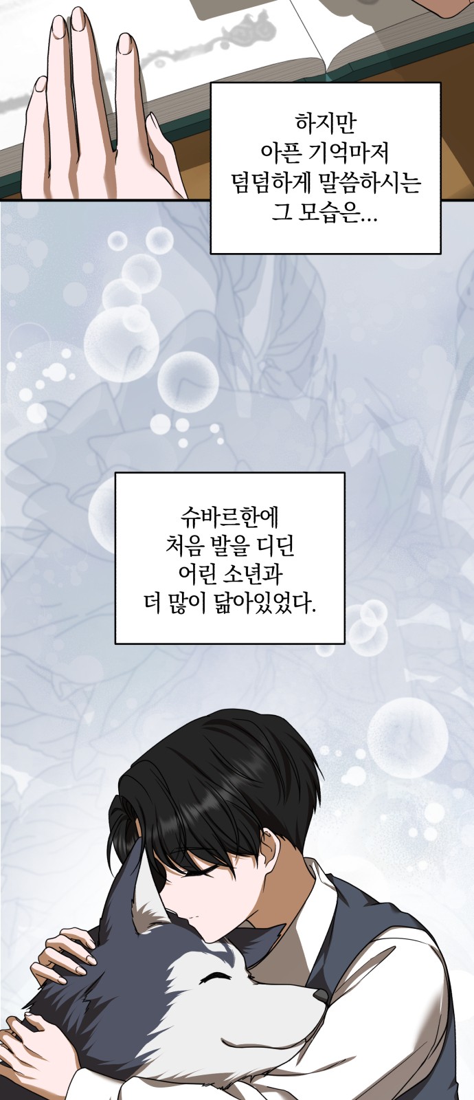 71 페이지