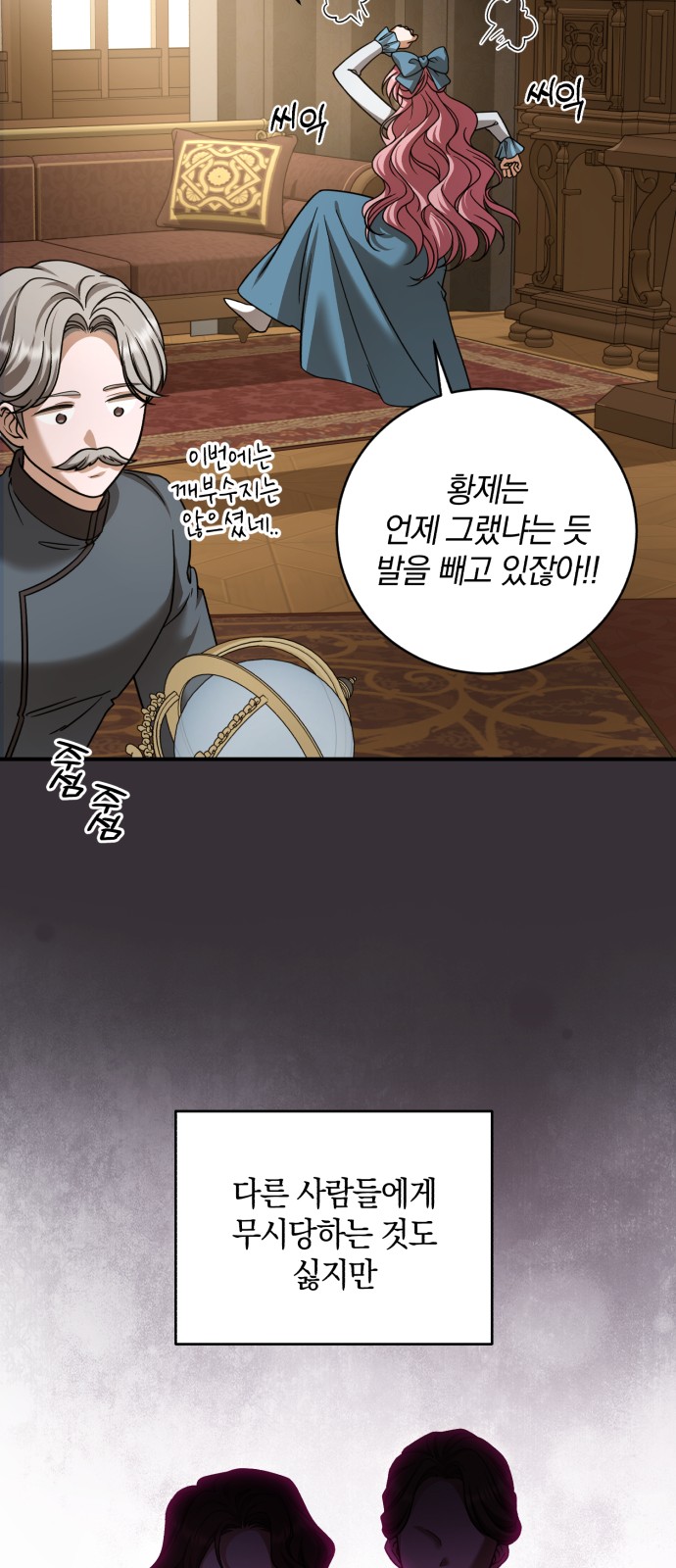 15 페이지