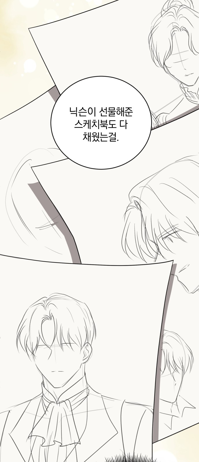 43 페이지