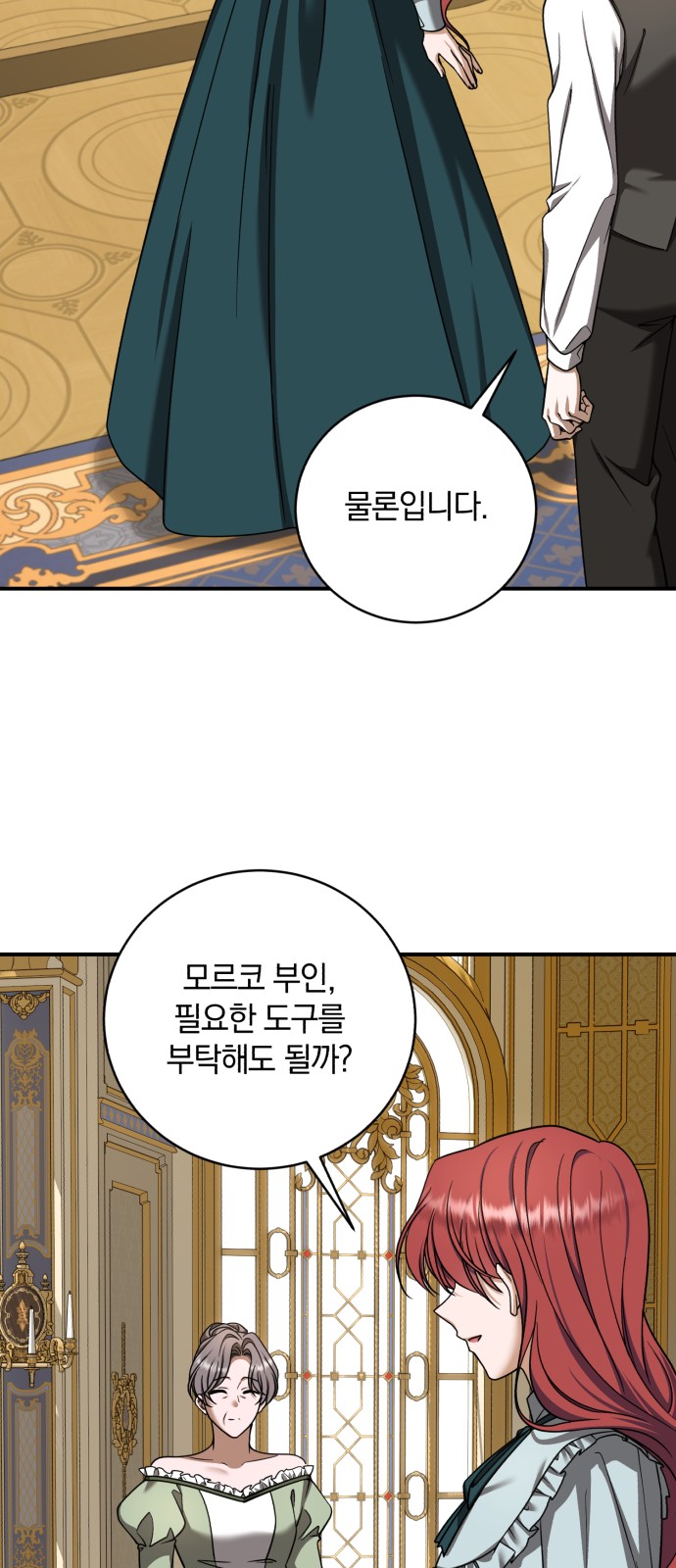 46 페이지