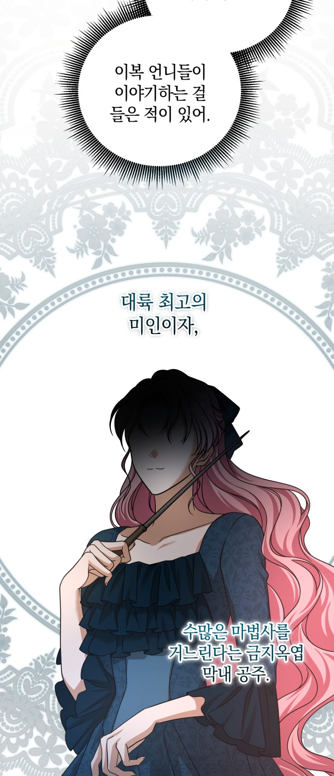 62 페이지