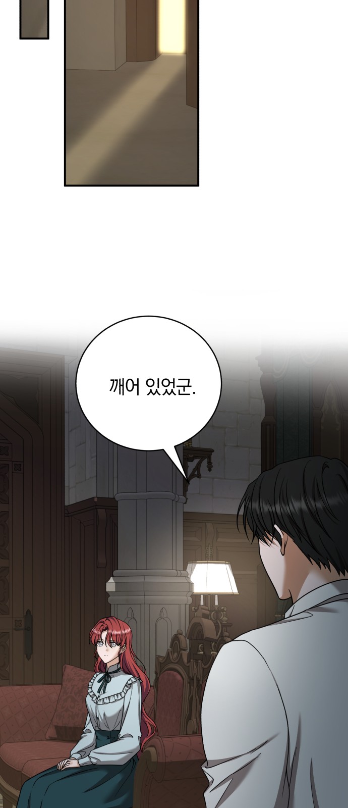 71 페이지
