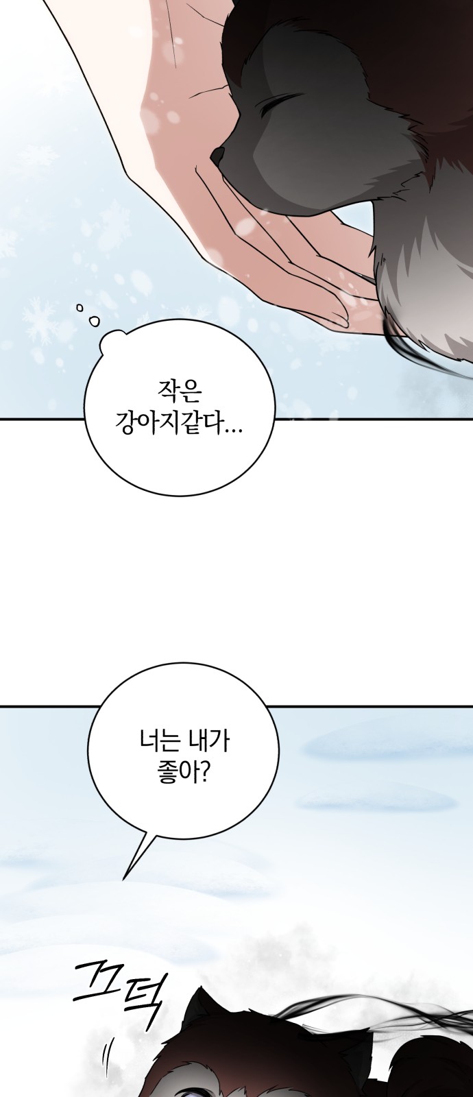 65 페이지