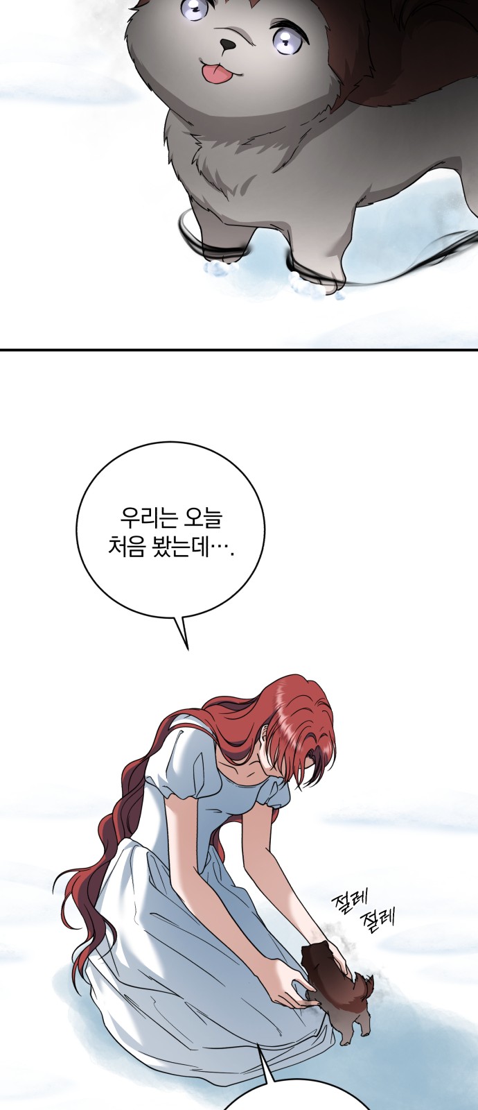 66 페이지