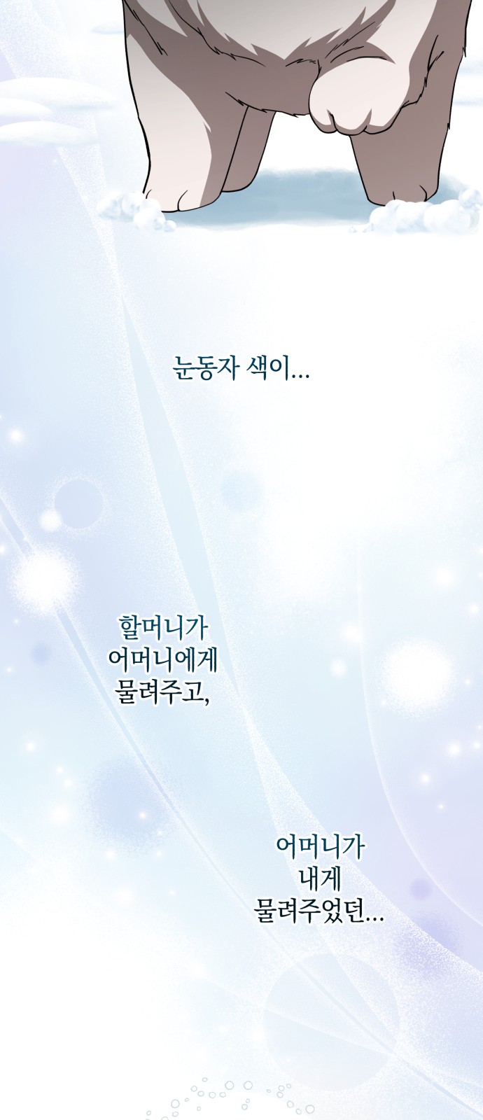 68 페이지