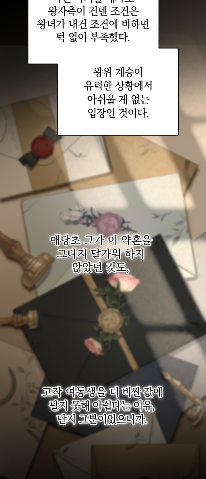 29 페이지