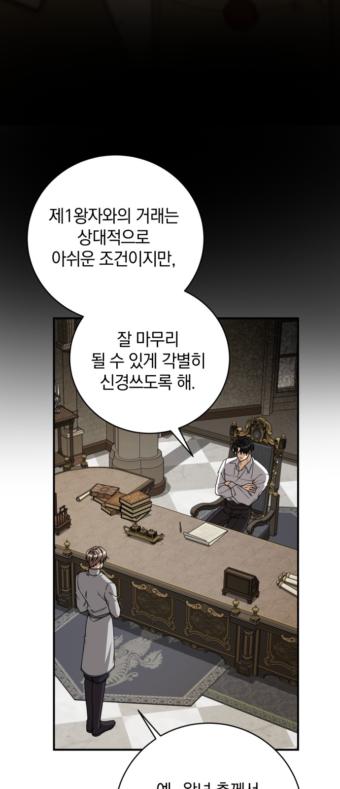 30 페이지