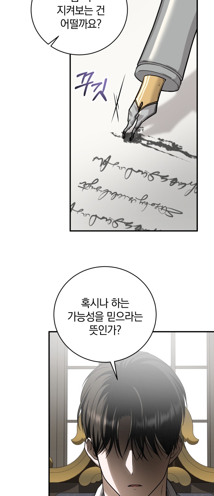 42 페이지