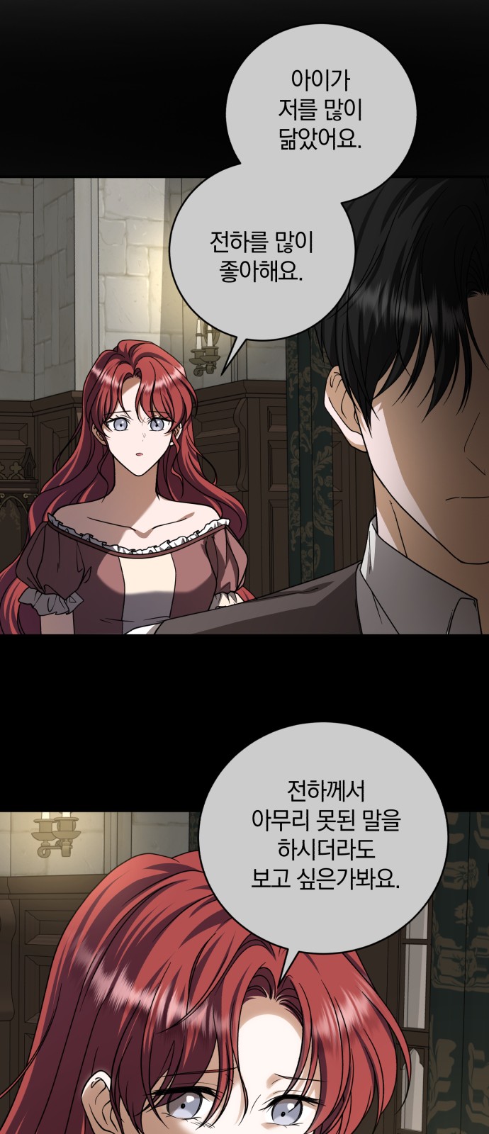 53 페이지