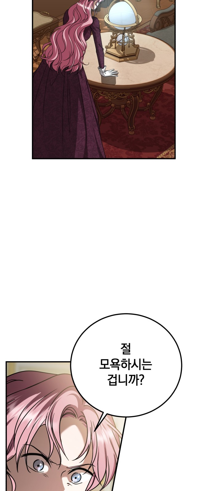 65 페이지